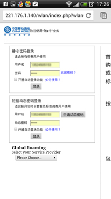 f:id:shan1tian2:20120713221749j:image f:id:shan1tian2:20120713221749j:image