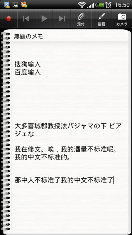f:id:shan1tian2:20120805171703p:image:w225:h400 f:id:shan1tian2:20120805171703p:image:w225:h400