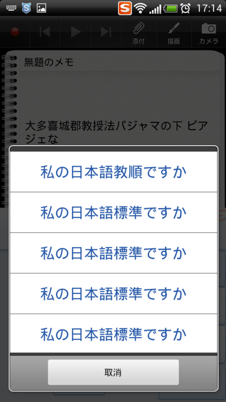 f:id:shan1tian2:20120805171706p:image:w225:h400 f:id:shan1tian2:20120805171706p:image:w225:h400