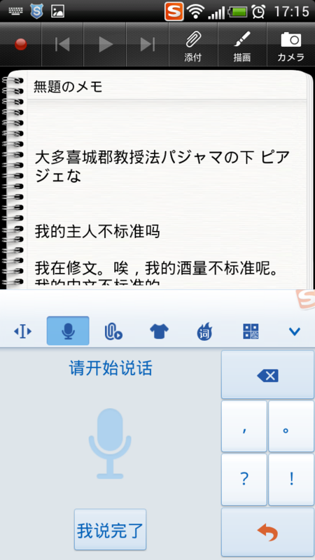 f:id:shan1tian2:20120805171707p:image:w225:h400