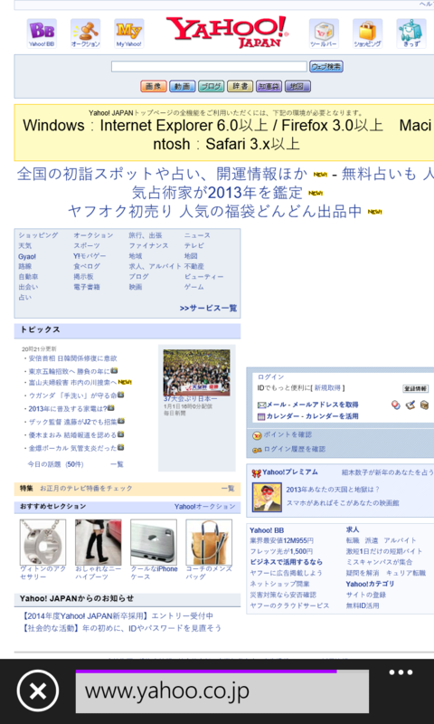 f:id:shan1tian2:20130103104216p:image:w250:h400