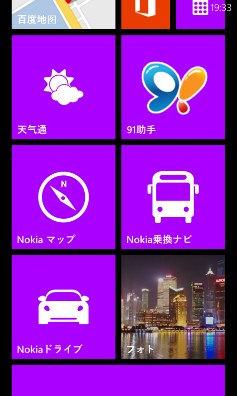 f:id:shan1tian2:20130103104218p:image:w250:h400