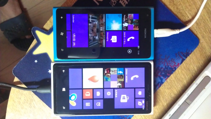 f:id:shan1tian2:20130103104801j:image:h250:w400