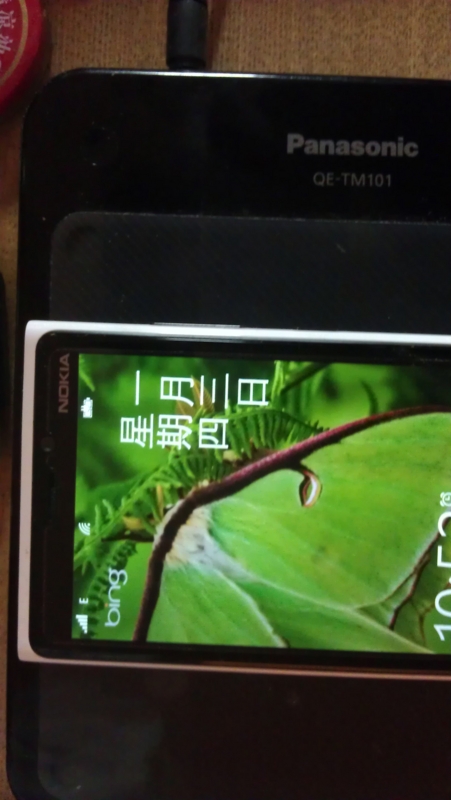 f:id:shan1tian2:20130103105217j:image:w250:h400