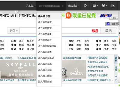 f:id:shan1tian2:20130121211130j:image f:id:shan1tian2:20130121211130j:image