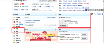 f:id:shan1tian2:20130121211131j:image f:id:shan1tian2:20130121211131j:image