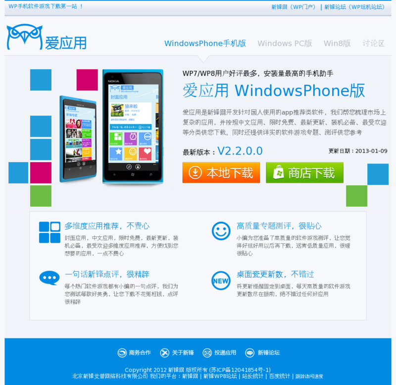 f:id:shan1tian2:20130125220857p:image:w400:h330