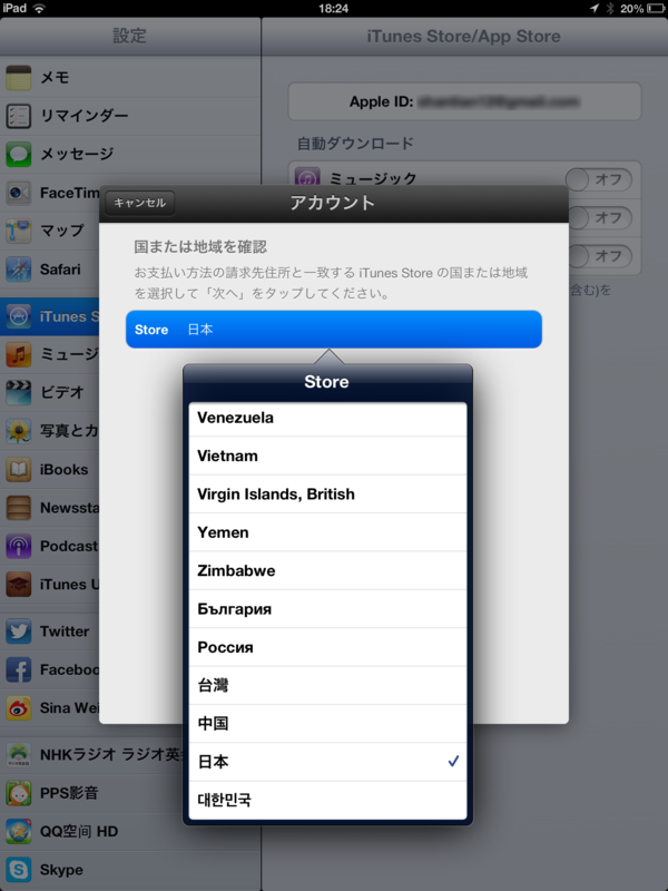 f:id:shan1tian2:20130309215149p:image:w300:h400 f:id:shan1tian2:20130309215149p:image:w300:h400