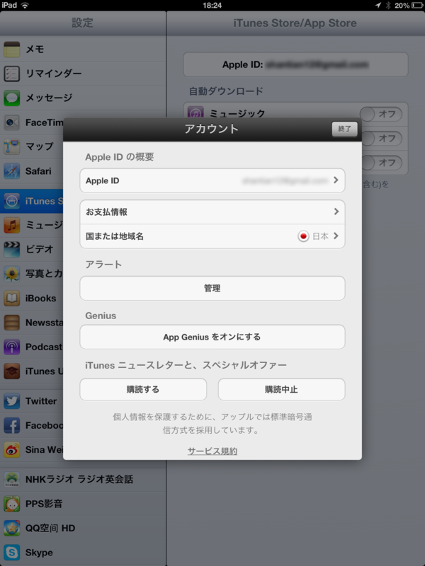 f:id:shan1tian2:20130309215150p:image:w300:h400 f:id:shan1tian2:20130309215150p:image:w300:h400