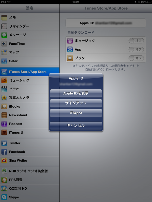 f:id:shan1tian2:20130309215151p:image:w300:h400 f:id:shan1tian2:20130309215151p:image:w300:h400