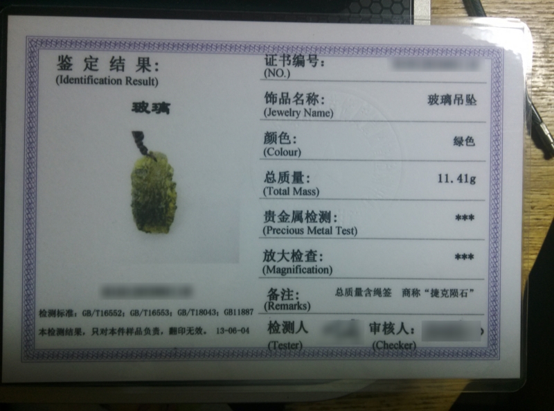 f:id:shan1tian2:20130607174201j:image:w500:h400 f:id:shan1tian2:20130607174201j:image:w500:h400