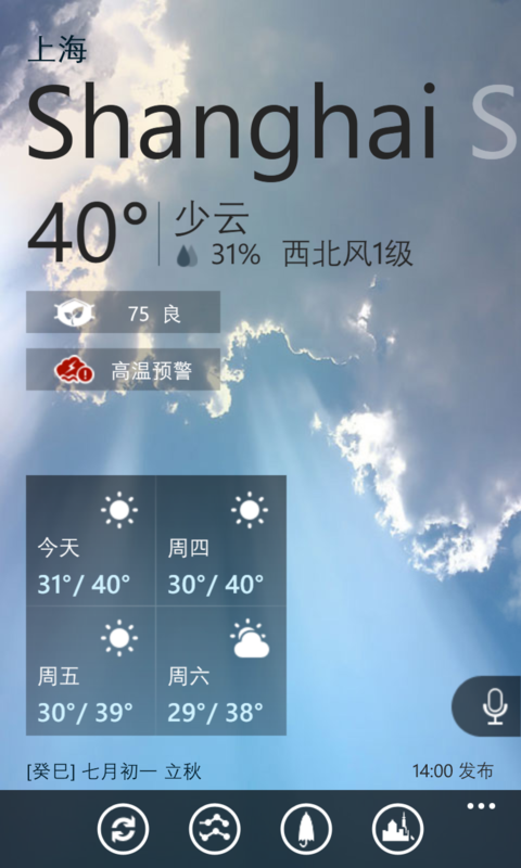 f:id:shan1tian2:20130808193938p:image:h400:w250 f:id:shan1tian2:20130808193938p:image:h400:w250