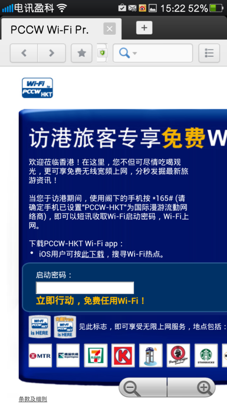 f:id:shan1tian2:20131216205757p:image:w250:h400