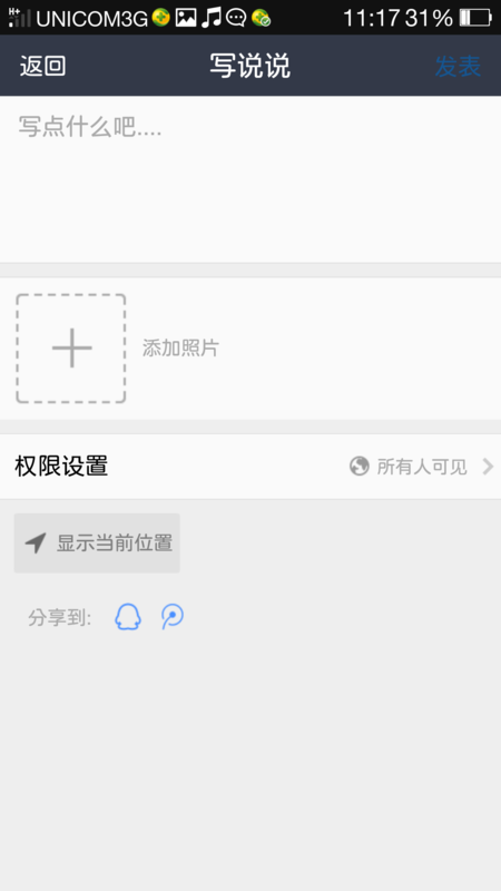 f:id:shan1tian2:20140107194154p:image:w250:h400 f:id:shan1tian2:20140107194154p:image:w250:h400