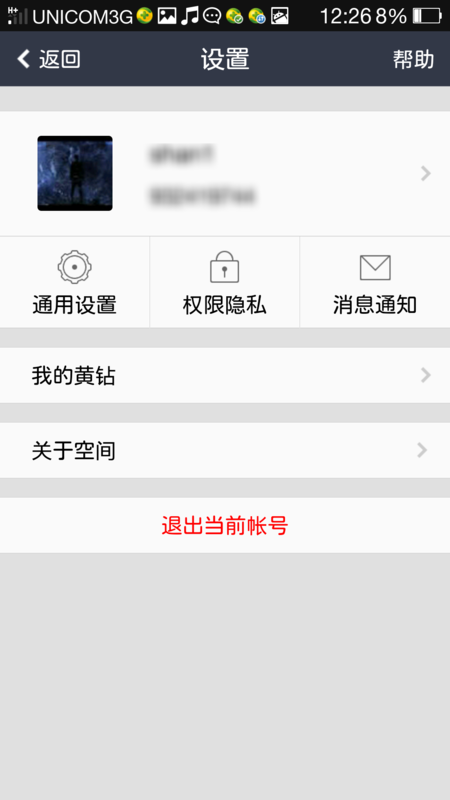 f:id:shan1tian2:20140107194157p:image:w250:h400 f:id:shan1tian2:20140107194157p:image:w250:h400
