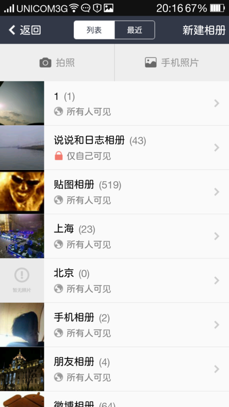 f:id:shan1tian2:20140107203548p:image:w250:h400 f:id:shan1tian2:20140107203548p:image:w250:h400