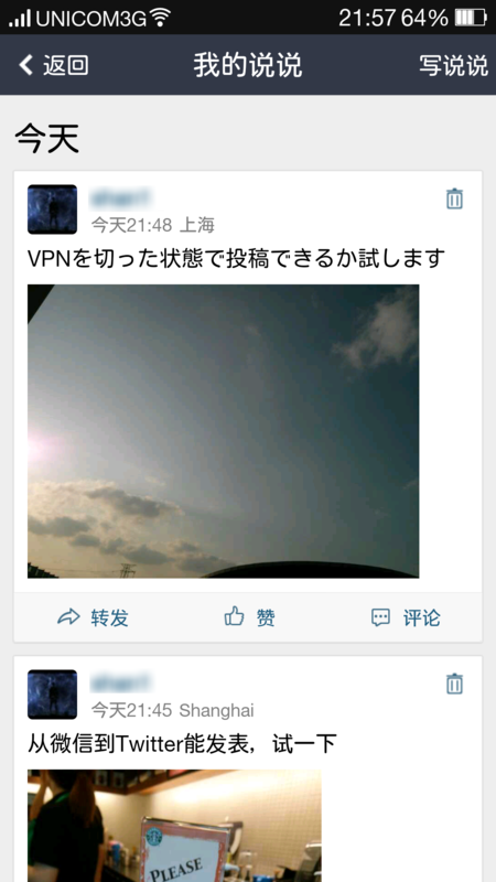 f:id:shan1tian2:20140107222640p:image:w250:h400 f:id:shan1tian2:20140107222640p:image:w250:h400