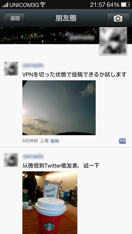 f:id:shan1tian2:20140107222641p:image:w250:h400 f:id:shan1tian2:20140107222641p:image:w250:h400