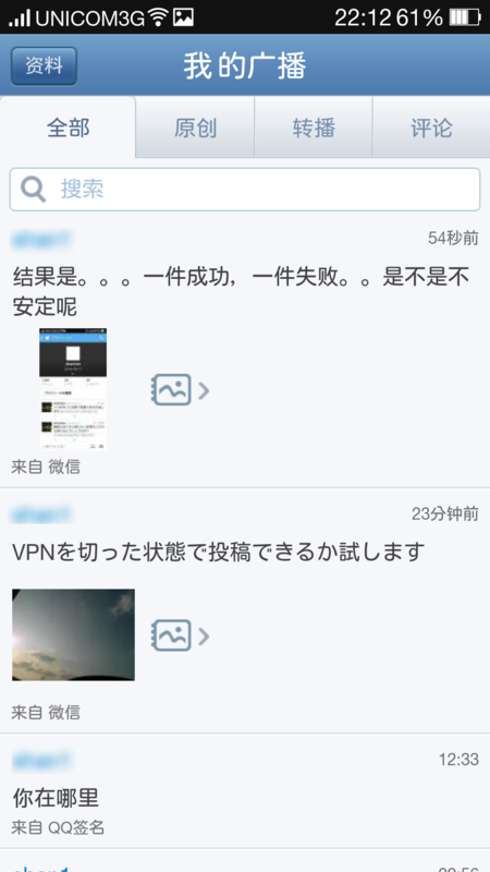 f:id:shan1tian2:20140107222642p:image:w250:h400 f:id:shan1tian2:20140107222642p:image:w250:h400