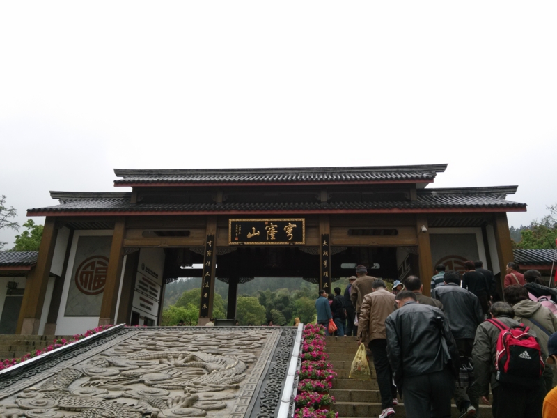 f:id:shan1tian2:20140412122905j:image:w400:h300 f:id:shan1tian2:20140412122905j:image:w400:h300