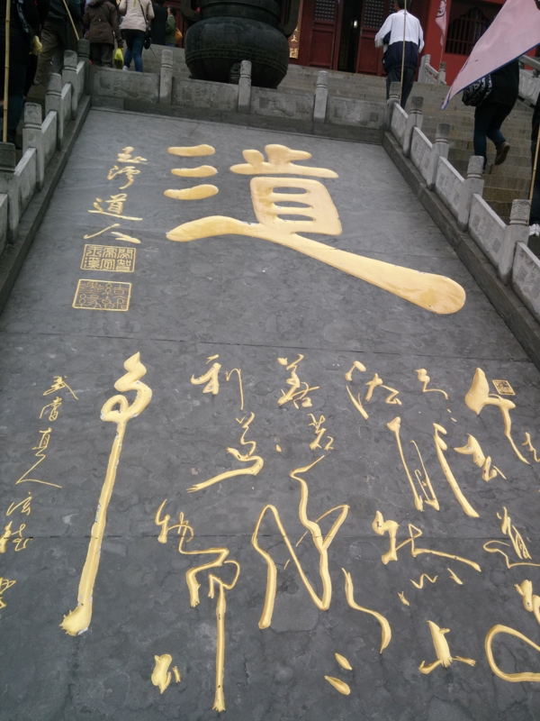 f:id:shan1tian2:20140412125523j:image:w300:h400