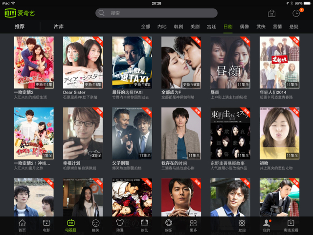 f:id:shan1tian2:20141125213201j:image:w400 f:id:shan1tian2:20141125213201j:image:w400