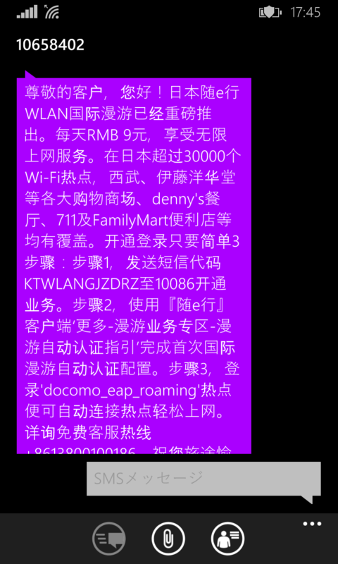 f:id:shan1tian2:20150520200710p:image:w400