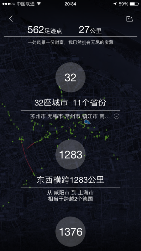 f:id:shan1tian2:20150605204326p:image:h400 f:id:shan1tian2:20150605204326p:image:h400