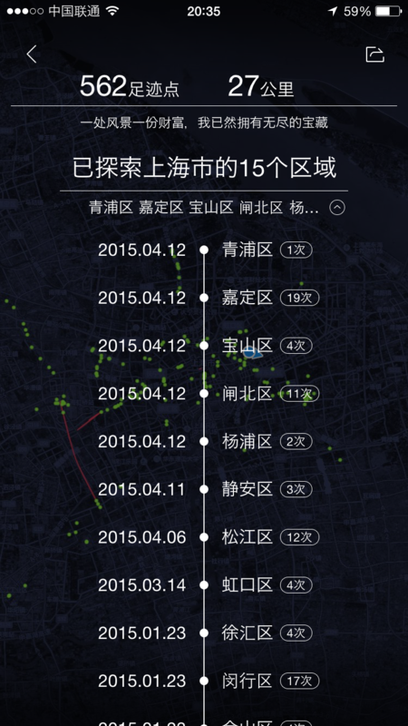 f:id:shan1tian2:20150605204329p:image:h400 f:id:shan1tian2:20150605204329p:image:h400