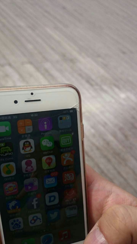 f:id:shan1tian2:20150608211352j:image:h400