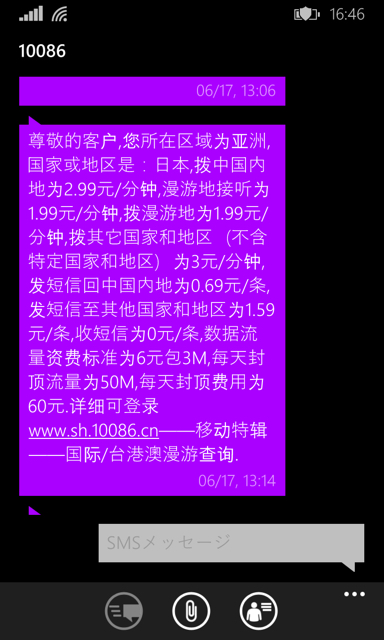 f:id:shan1tian2:20150722174930j:image:w400