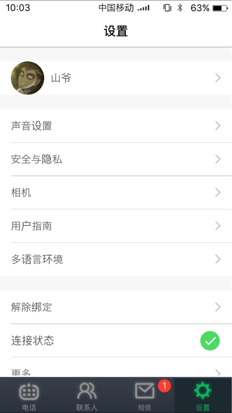 f:id:shan1tian2:20151027110521p:image