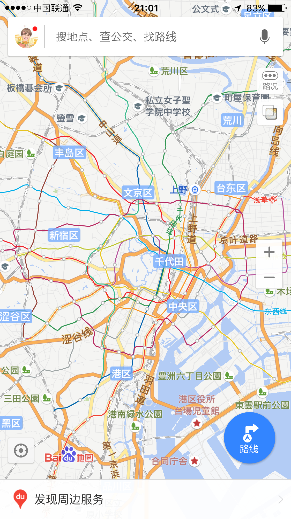 f:id:shan1tian2:20160325112444p:image f:id:shan1tian2:20160325112444p:image