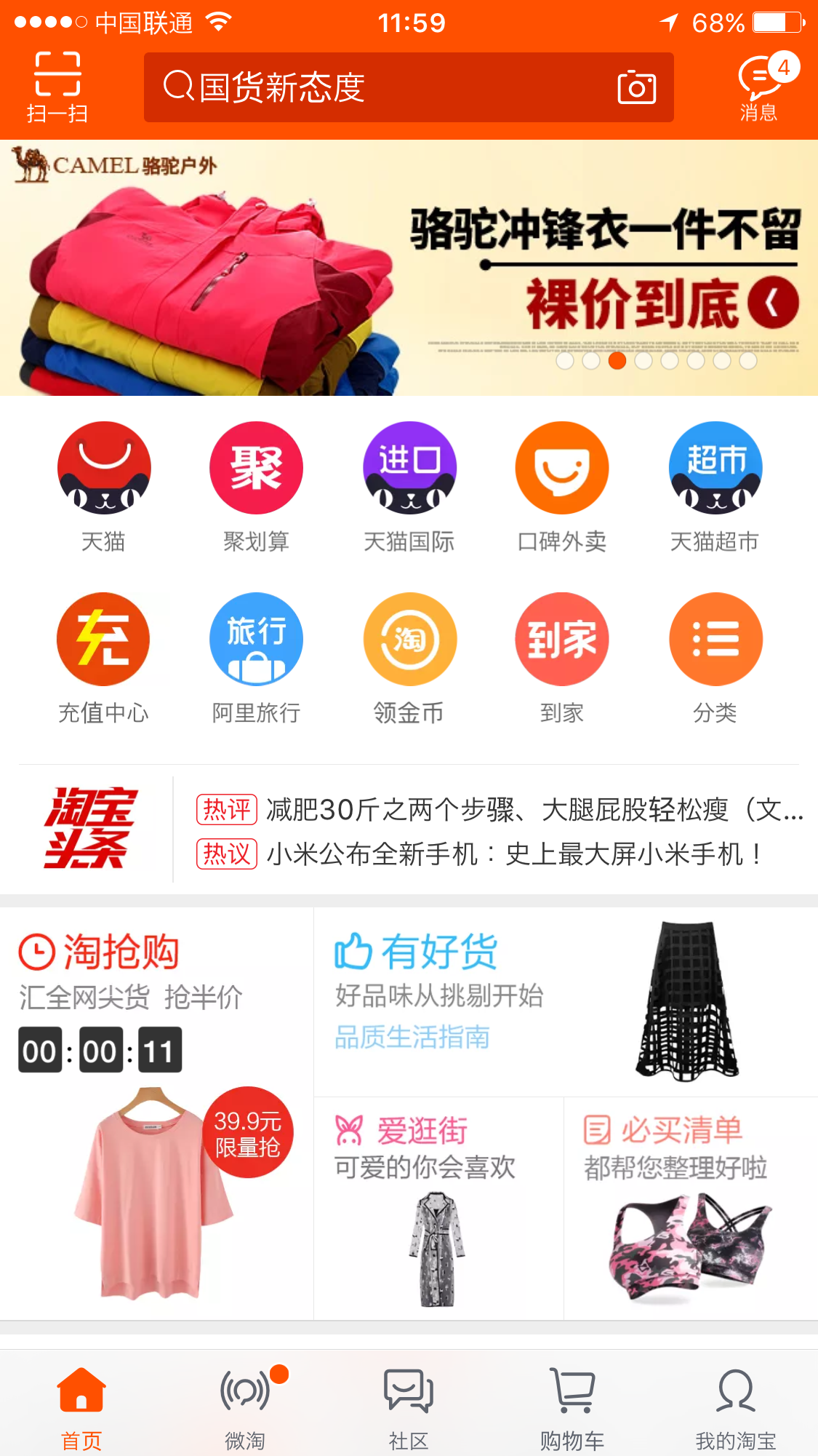 f:id:shan1tian2:20160416181558p:image f:id:shan1tian2:20160416181558p:image