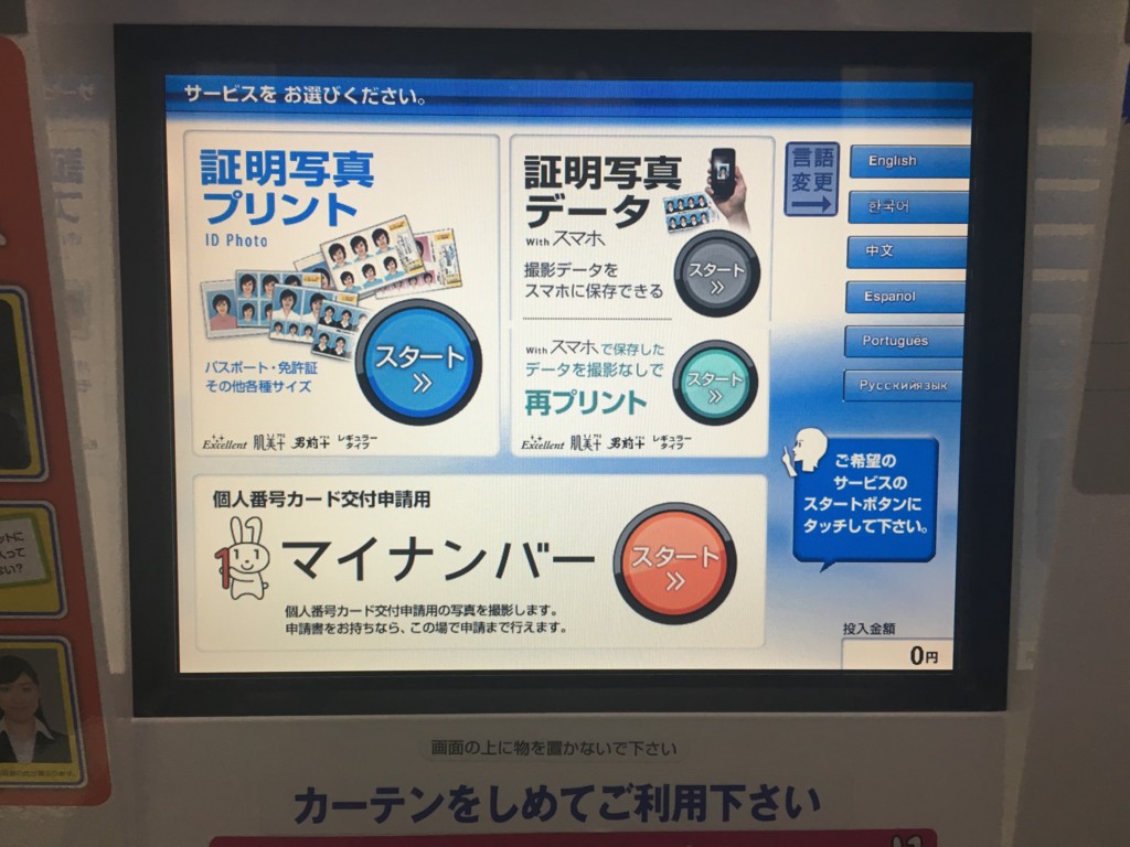 写真 機 値段 証明