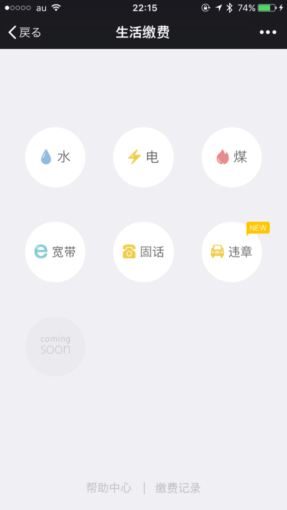f:id:shao1555:20160424122857p:plain f:id:shao1555:20160424122857p:plain