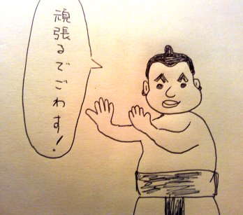 f:id:shatam:20150202074018j:plain f:id:shatam:20150202074018j:plain