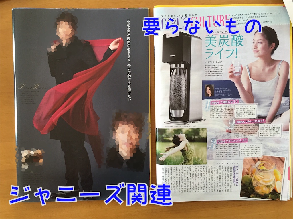 f:id:shbwill:20160615225003j:image f:id:shbwill:20160615225003j:image
