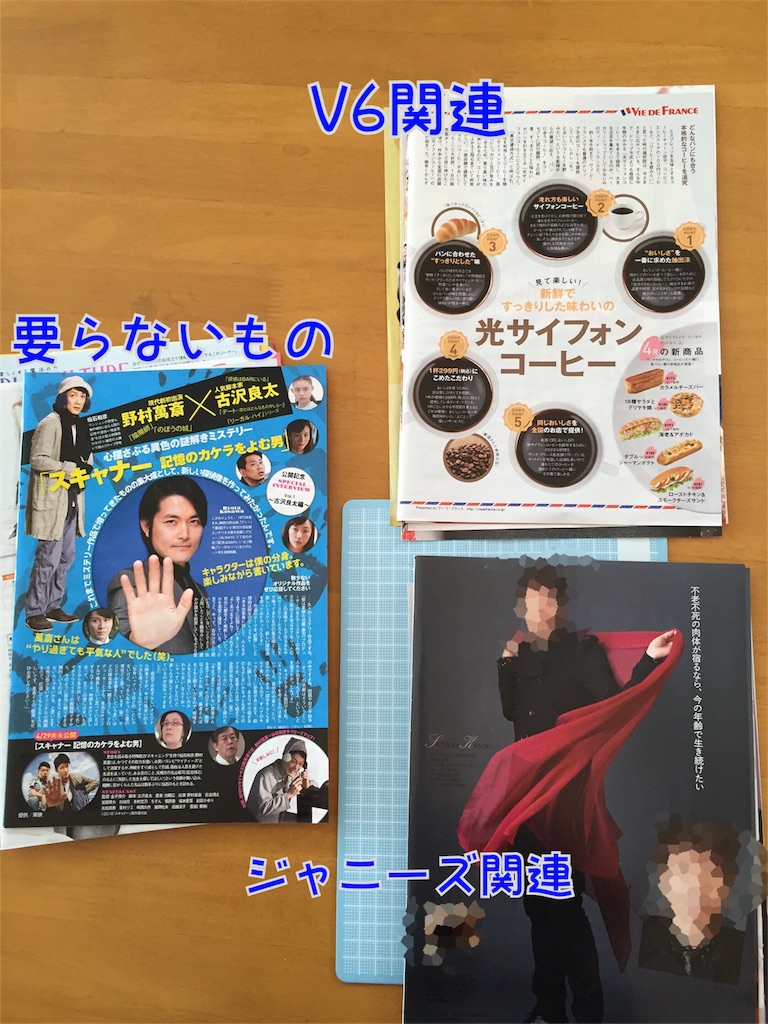 f:id:shbwill:20160615225727j:image f:id:shbwill:20160615225727j:image