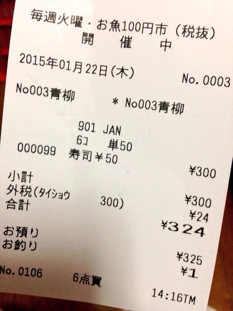 f:id:shchry:20150122155650j:plain f:id:shchry:20150122155650j:plain