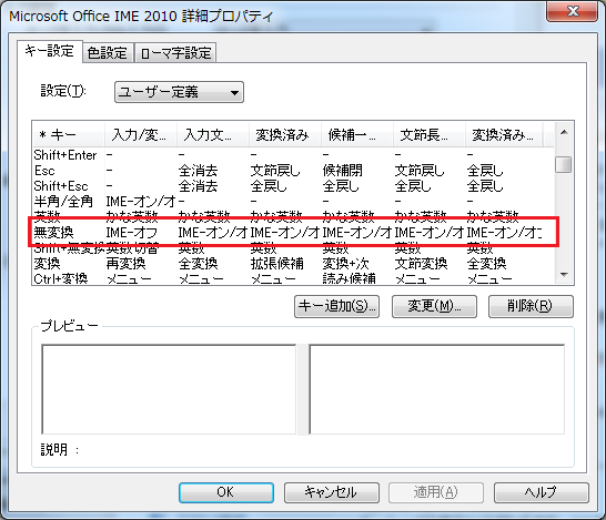 f:id:sheile:20110830220832p:image f:id:sheile:20110830220832p:image