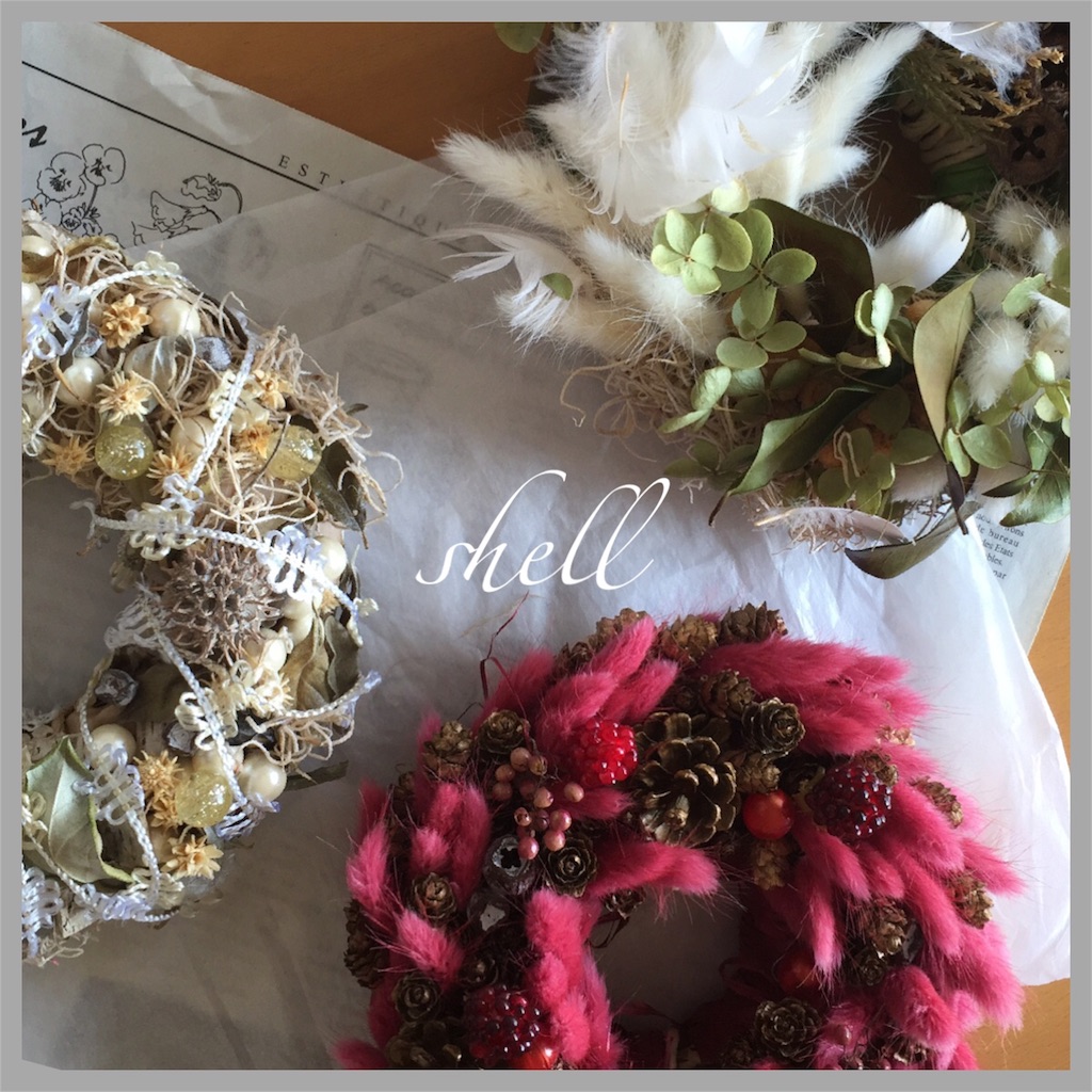 f:id:shellwreath:20151031042503j:image f:id:shellwreath:20151031042503j:image