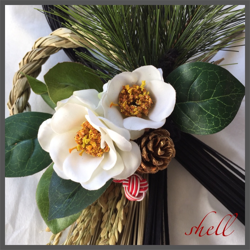 f:id:shellwreath:20151201060146j:image f:id:shellwreath:20151201060146j:image