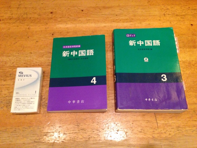 f:id:shenyang:20131113185950j:plain f:id:shenyang:20131113185950j:plain