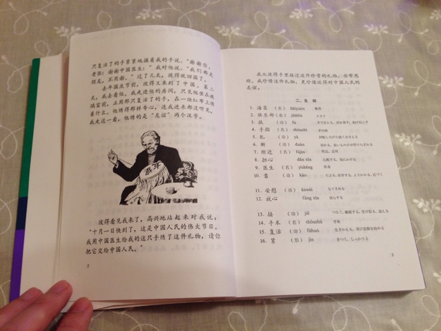 f:id:shenyang:20131115160500j:plain f:id:shenyang:20131115160500j:plain