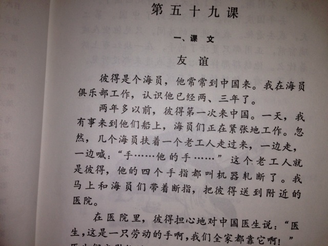 f:id:shenyang:20131123053117j:plain f:id:shenyang:20131123053117j:plain