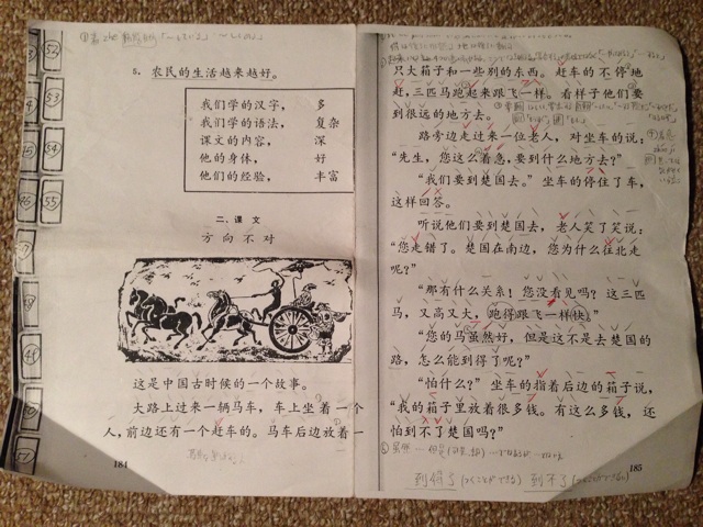 f:id:shenyang:20131201024926j:plain f:id:shenyang:20131201024926j:plain