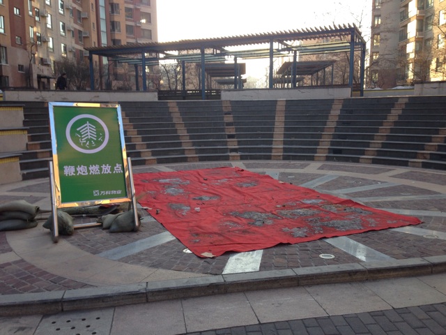 f:id:shenyang:20140131115208j:plain f:id:shenyang:20140131115208j:plain