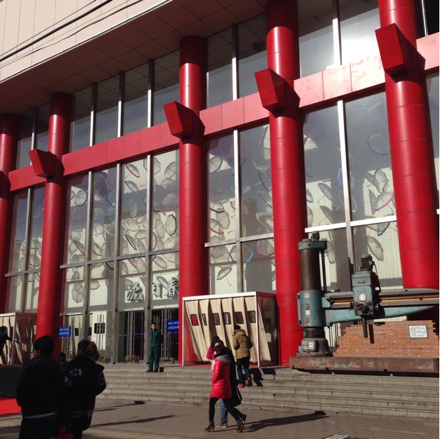 f:id:shenyang:20140202141113j:plain f:id:shenyang:20140202141113j:plain