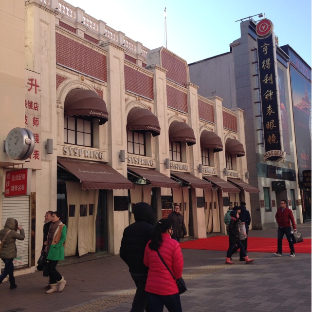 f:id:shenyang:20140202141134j:plain f:id:shenyang:20140202141134j:plain